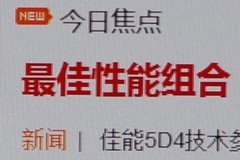 个性闪灯文艺小清新必备宾得K-S1评测(5)