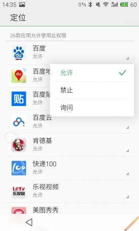 省电秘籍使用体验与省电之间的平衡点