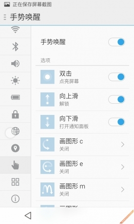 省电秘籍使用体验与省电之间的平衡点