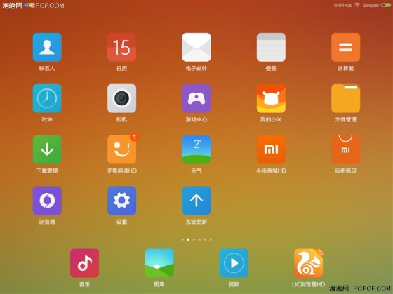 界面更炫功能更全小米平板miui6体验