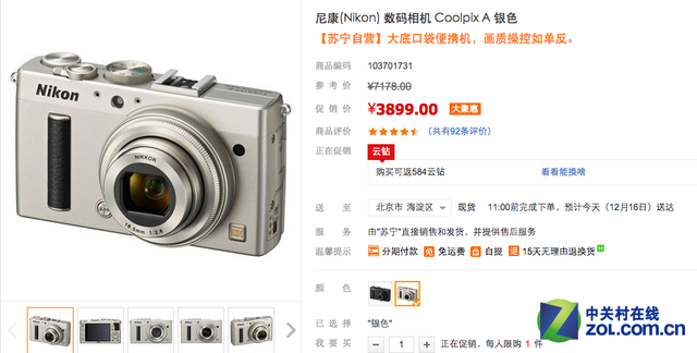 �������΢��������ȫ�����̶��ּ�(5)