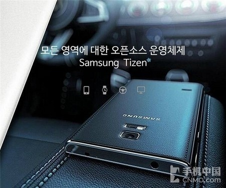 三星Tizen Z1宣傳圖曝光 明年中國上市 