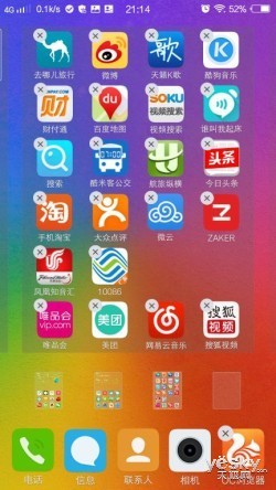 最新FuntouchOS2.0vivoX5Max单项评测