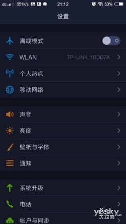 最新FuntouchOS2.0vivoX5Max单项评测(2)