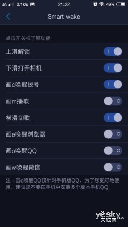 最新FuntouchOS2.0vivoX5Max单项评测(2)