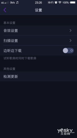 最新FuntouchOS2.0vivoX5Max单项评测(3)