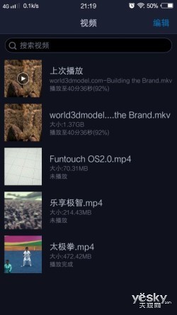 最新FuntouchOS2.0vivoX5Max单项评测(2)