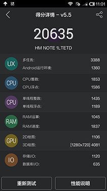 100元差别有多大 魅蓝note对比红米Note 