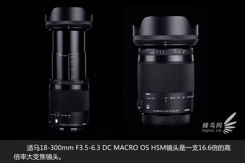 旅行新伴侣大变焦新镜适马18-300mm评测