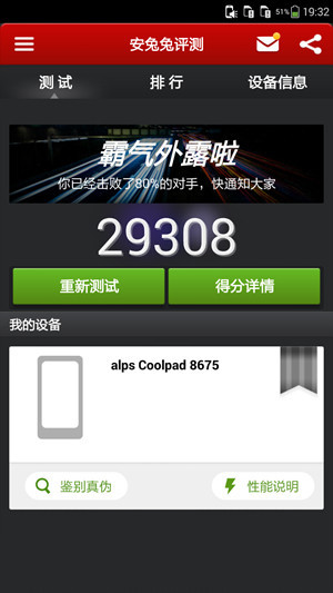 主打性价比999元起低价高配手机推荐