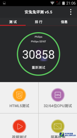 4G双卡入门之选飞利浦手机S316全面评测(5)