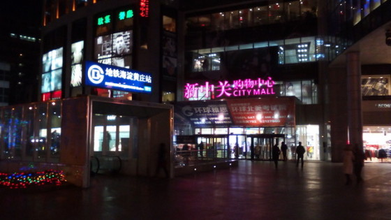 4G双卡入门之选飞利浦手机S316全面评测(3)