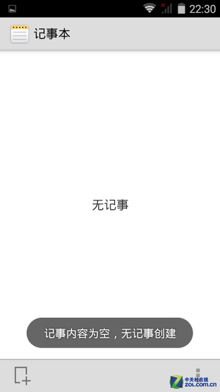 4G双卡入门之选飞利浦手机S316全面评测(2)