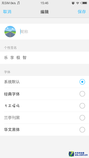 4g双卡/双镜面机身是亮点 vivo y29评测(3)图片