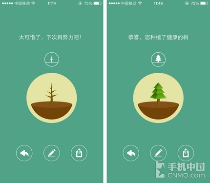 低头种一棵树 Forest专心每个重要时刻