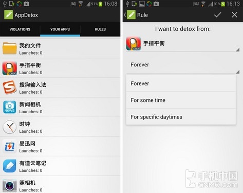 戒掉手机依赖 AppDetox拖延患者的救星