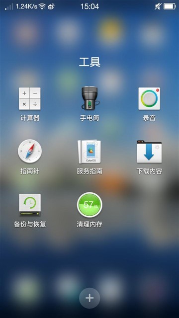 流光镜面设计性能均衡OPPOR1C评测(2)
