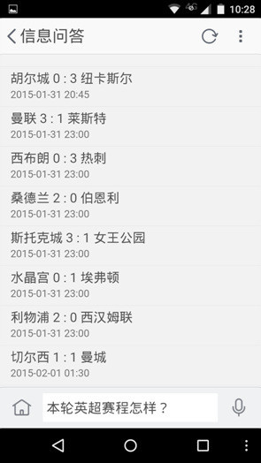 Android手机新境界国行MotoX体验评测(2)