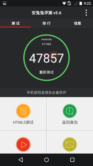 Android手机新境界国行MotoX体验评测(4)