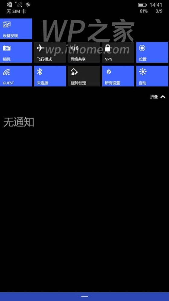 Win10手機最新預覽版曝光：大變樣