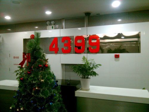 4399上市喊停:不仅是财报未交这么简单_创事