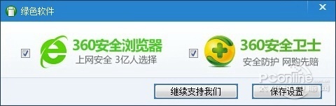 重装体系哪家最皓净?实测结实让你傻眼