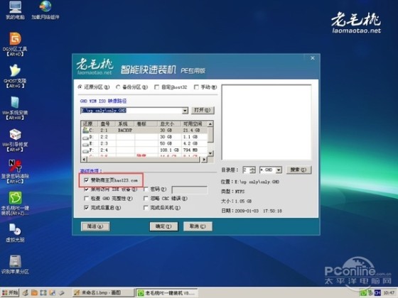 重装体系哪家最皓净?实测结实让你傻眼