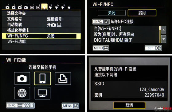 新手入门必备佳能EOS750D套机客观评测(6)