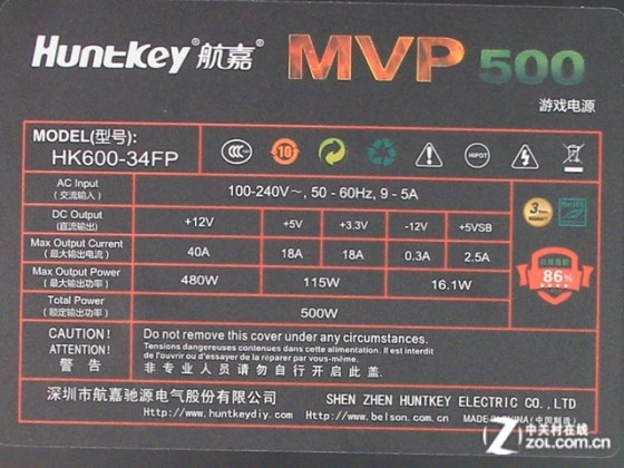 模组设计延时散热 航嘉MVP500京东促销