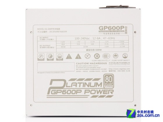 亲民白金 鑫谷GP600P白金版仅售359元