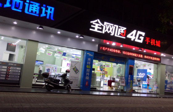 勇敢的改变,能否带来全新的收获——魅族MX5评测报告 勇敢的改变,能否带来全新的收获——魅族MX5评测报告