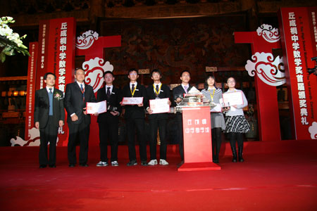 ͭ���������佱�α���Ӱ