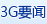 3GҪ��