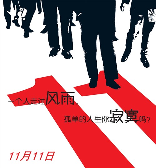 įп쿴11