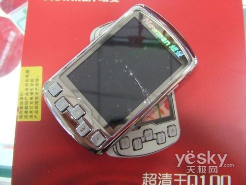 品质尊贵天成纽曼超清王Q100热销399元