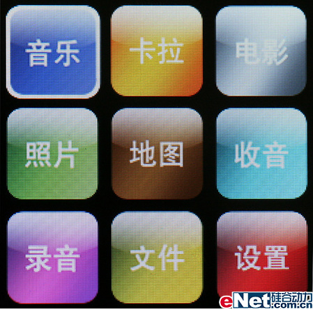同方10周年盛典魅力PMC-V800简单评测(2)