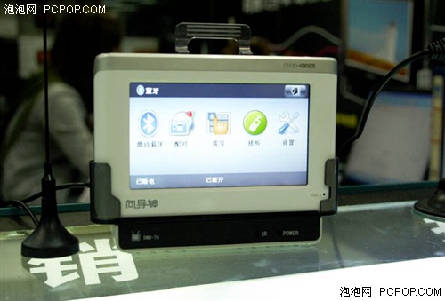 ���߹���!�����ƶ�����GPS4302����