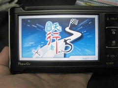 4紥GPSPapaGOS3502450Ԫ