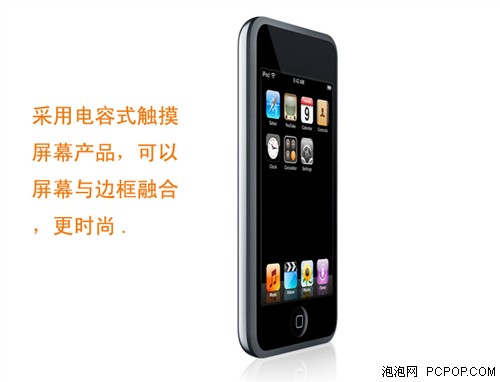 ��ipodtouch��ţ̨�����ػ�������