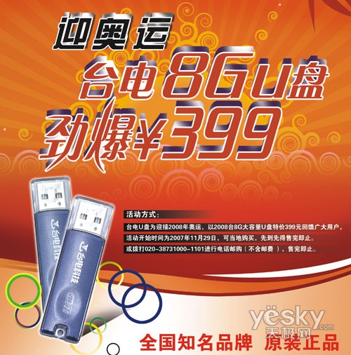 ̨��Ƽ�������U���г��ġ���ͷ��