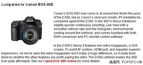 用事实说话α700/D300/40D三机对比评测(8)