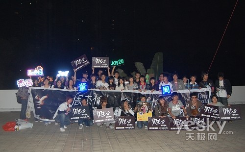 周杰伦等巨星献歌 N张图片纪录深圳演唱会