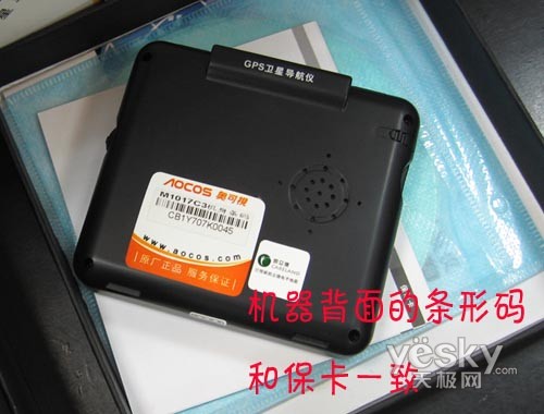 �ռ�����籩�¿���M10����ֻ��999