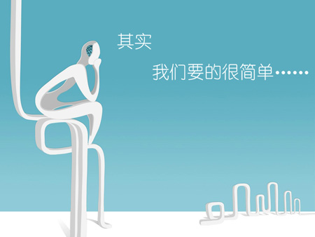 д���й�CS����:��ʵ,����Ҫ�ĺܼ�