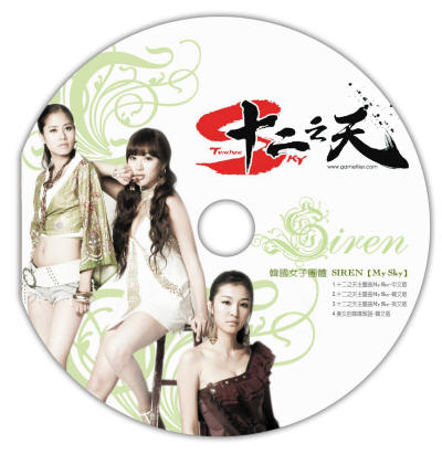 ��ʮ��֮��OL��ȫ��������������Ƴ�