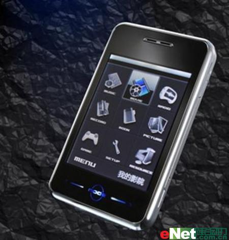 ��������������ҳ�ֵ�ջ�MP3ȫ����(3)