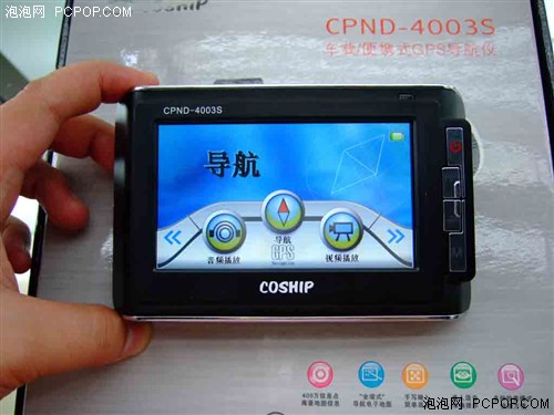 ��ҵ�µ䷶��ͬ��������ɫGPSȫ��