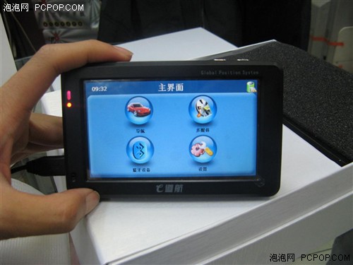 实用的宽屏机型e道航V851仅售2500元