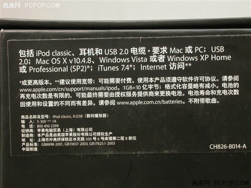 李鬼遇李逵真假行货CLASSIC照片对比
