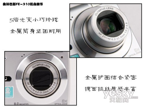 ��ѧ������������ְ�˹FE-310��ϸ����(3)
